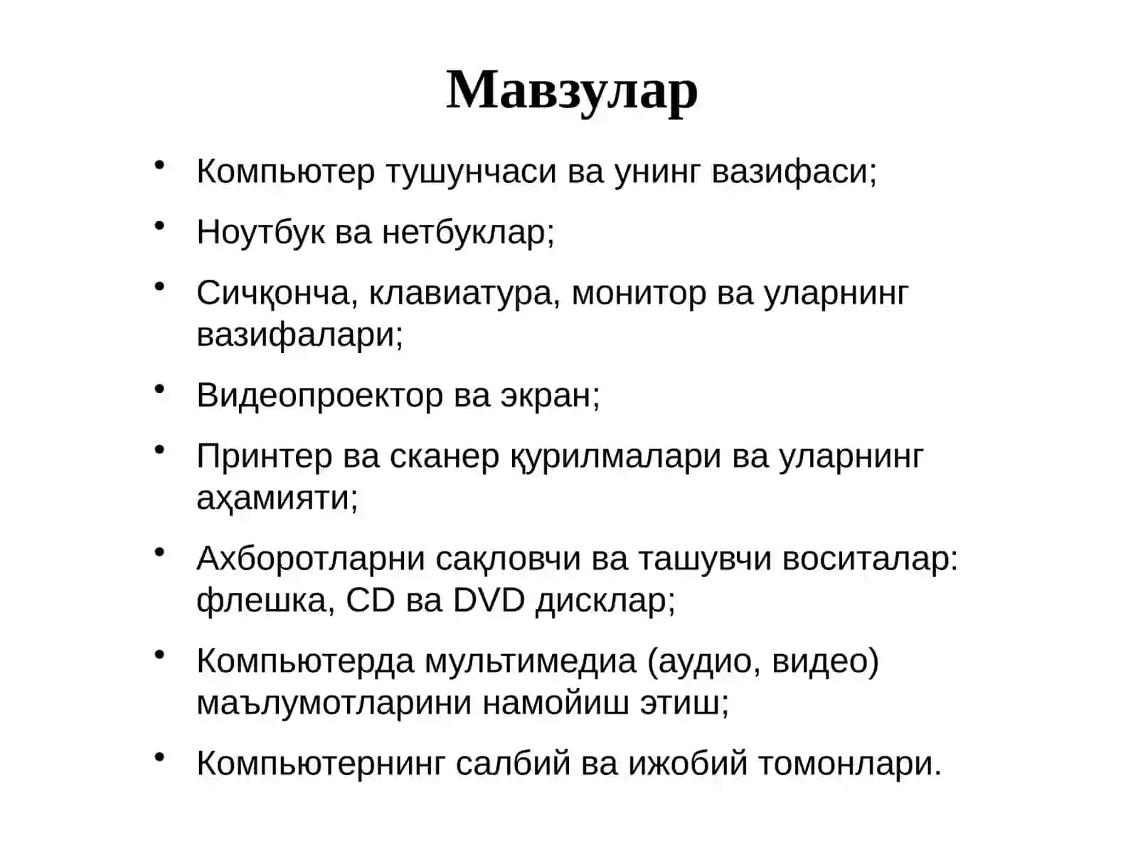 КОМПЬЮТЕР ВА УЛАРНИНГ ТУРЛАРИ 2