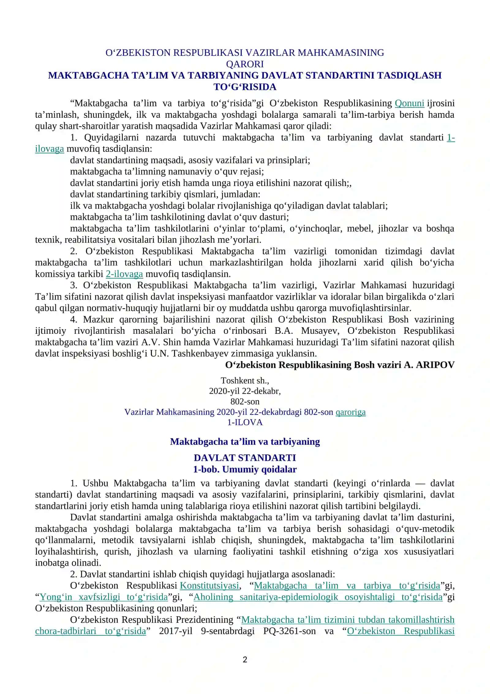 O‘zbekiston Respublikasining ilk va maktabgacha yoshdagi bolalar rivojlanishiga qo‘yilgan davlat talablari 2