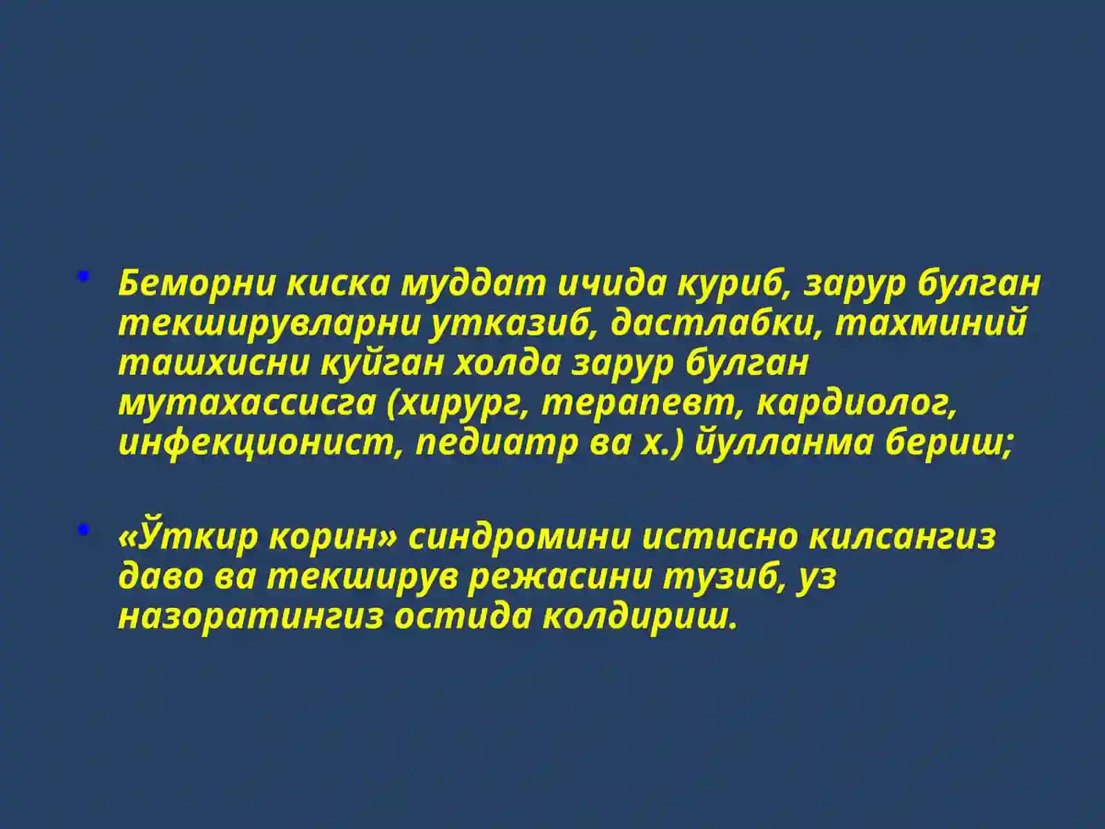 Гинекологик перитонитлар 2