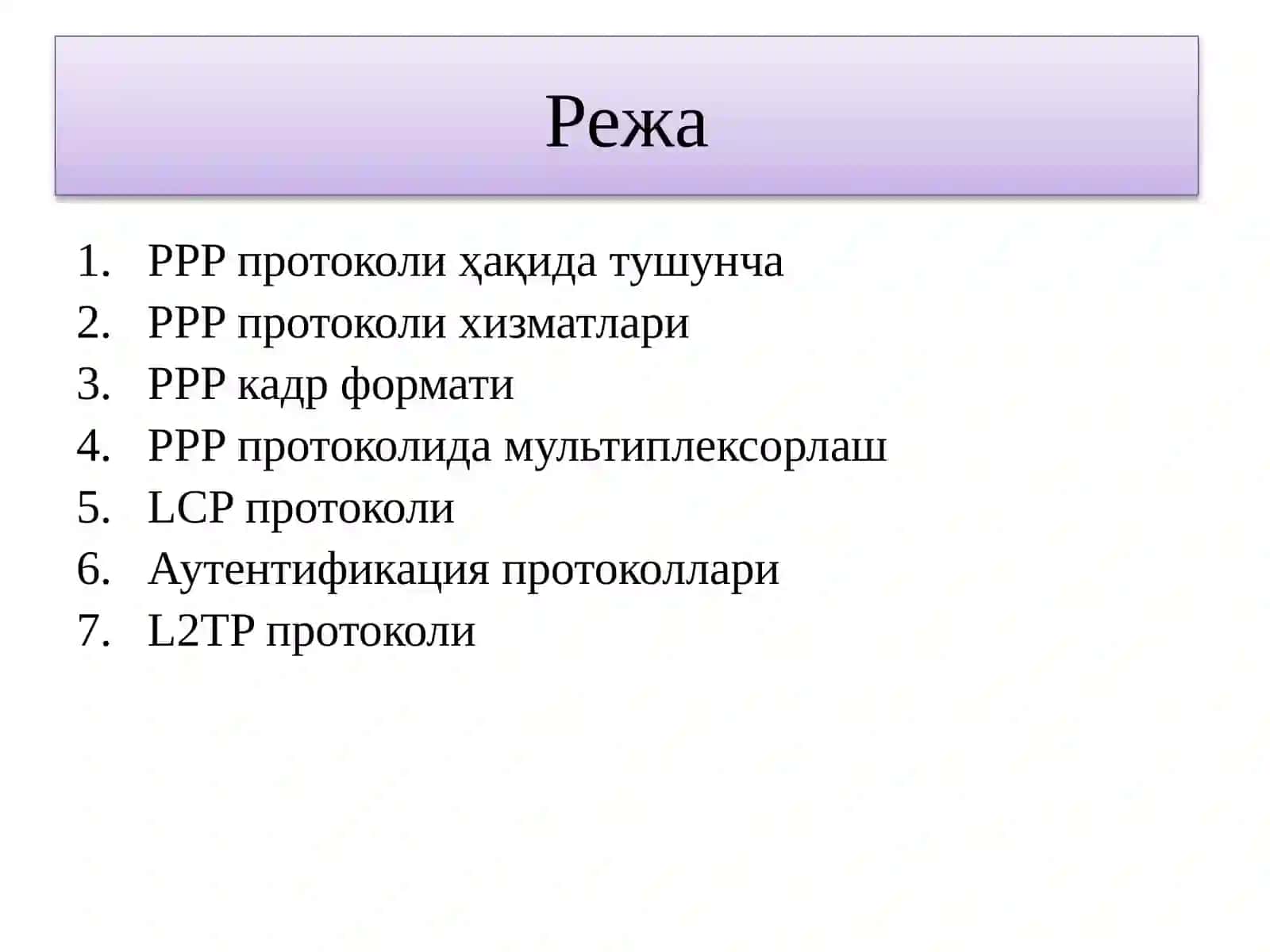 PPP (Point-to-Point Protocol) 2