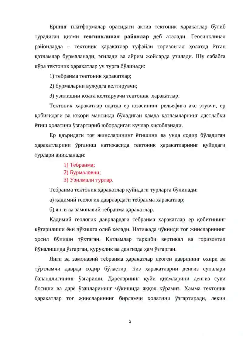 Тектоник Ҳаракатлар 2