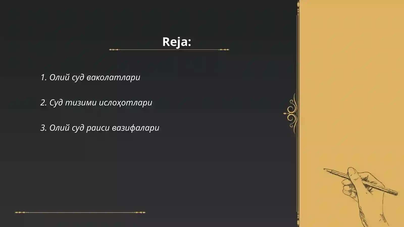 Олий су 2