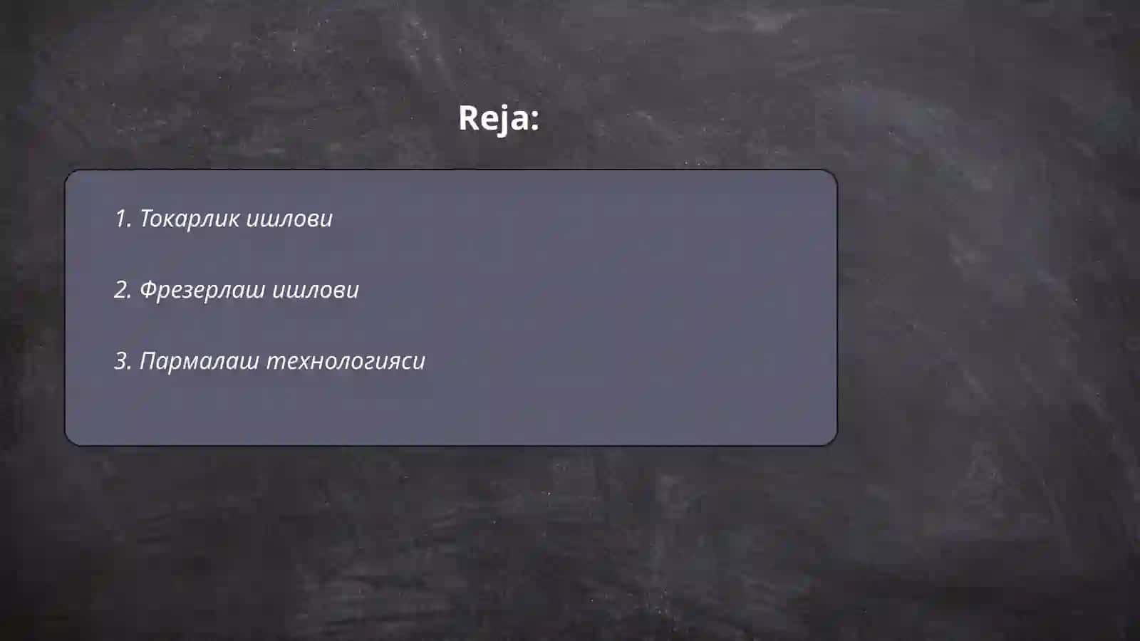 Токарлик ишлови 2