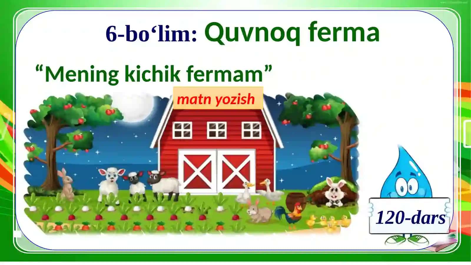 Mening kichik fermam 2