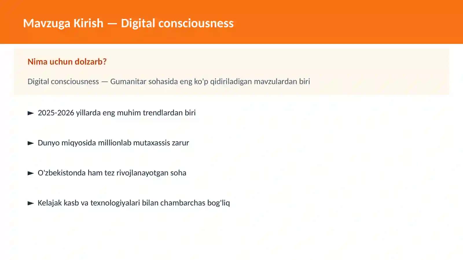 Digital consciousness 2