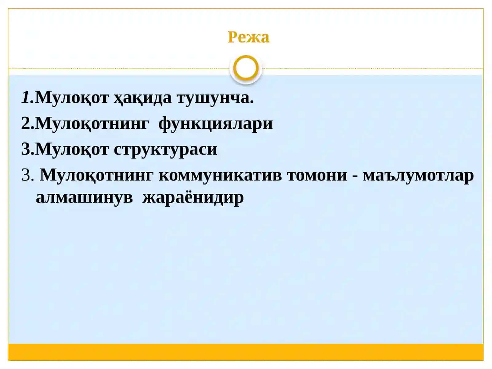 Мулоқот психологияси 2