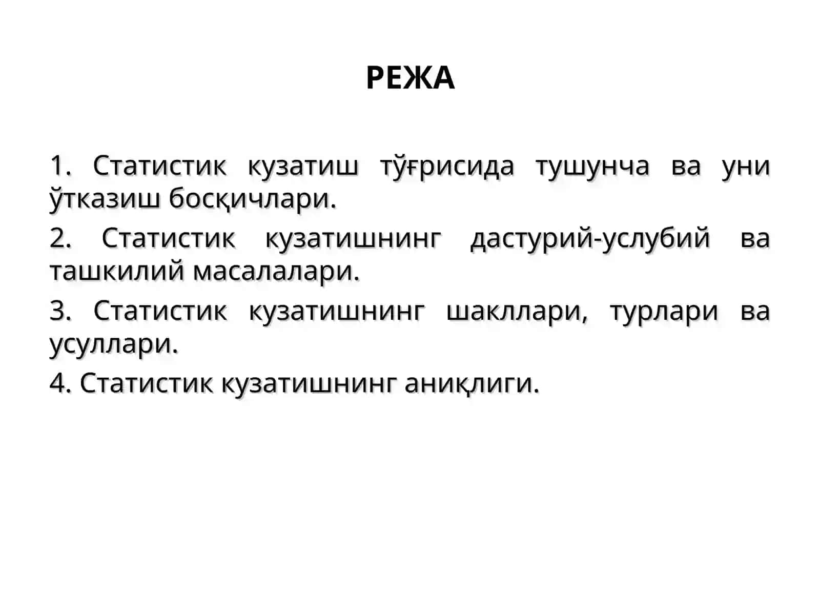 Статистик кузатиш методи 2