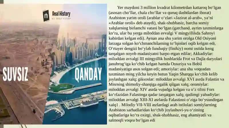 Qadimgi arab davlati 2