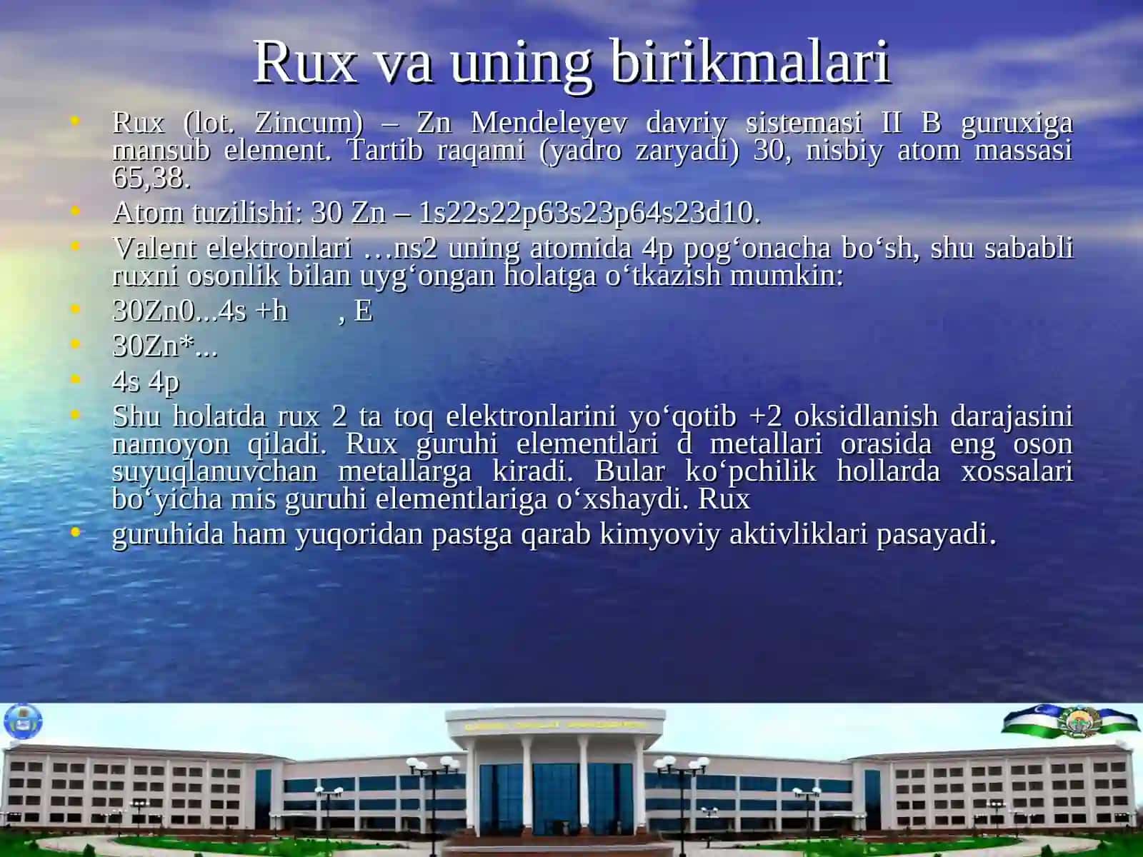 Rux va uning birikmalari 2