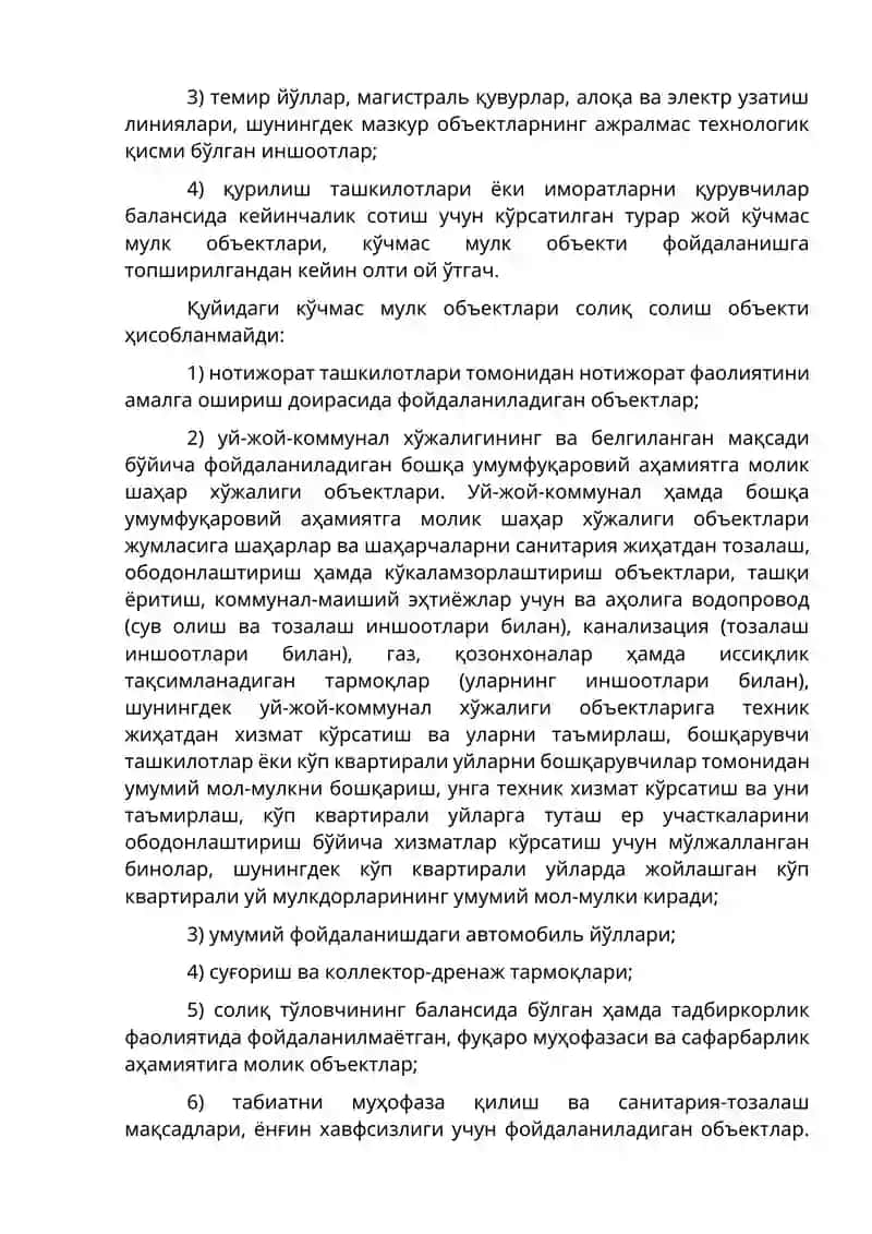 Мол-мулк Солиғи 2