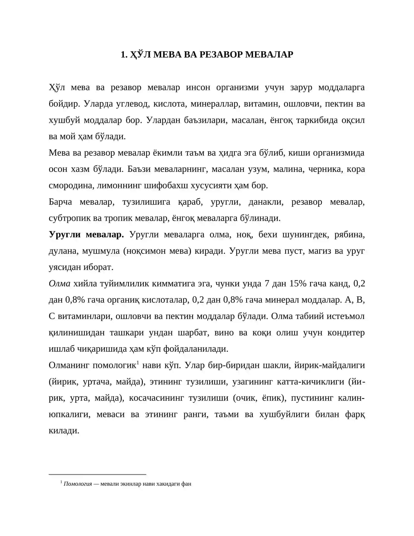 Мева ва сабзавотлар 2
