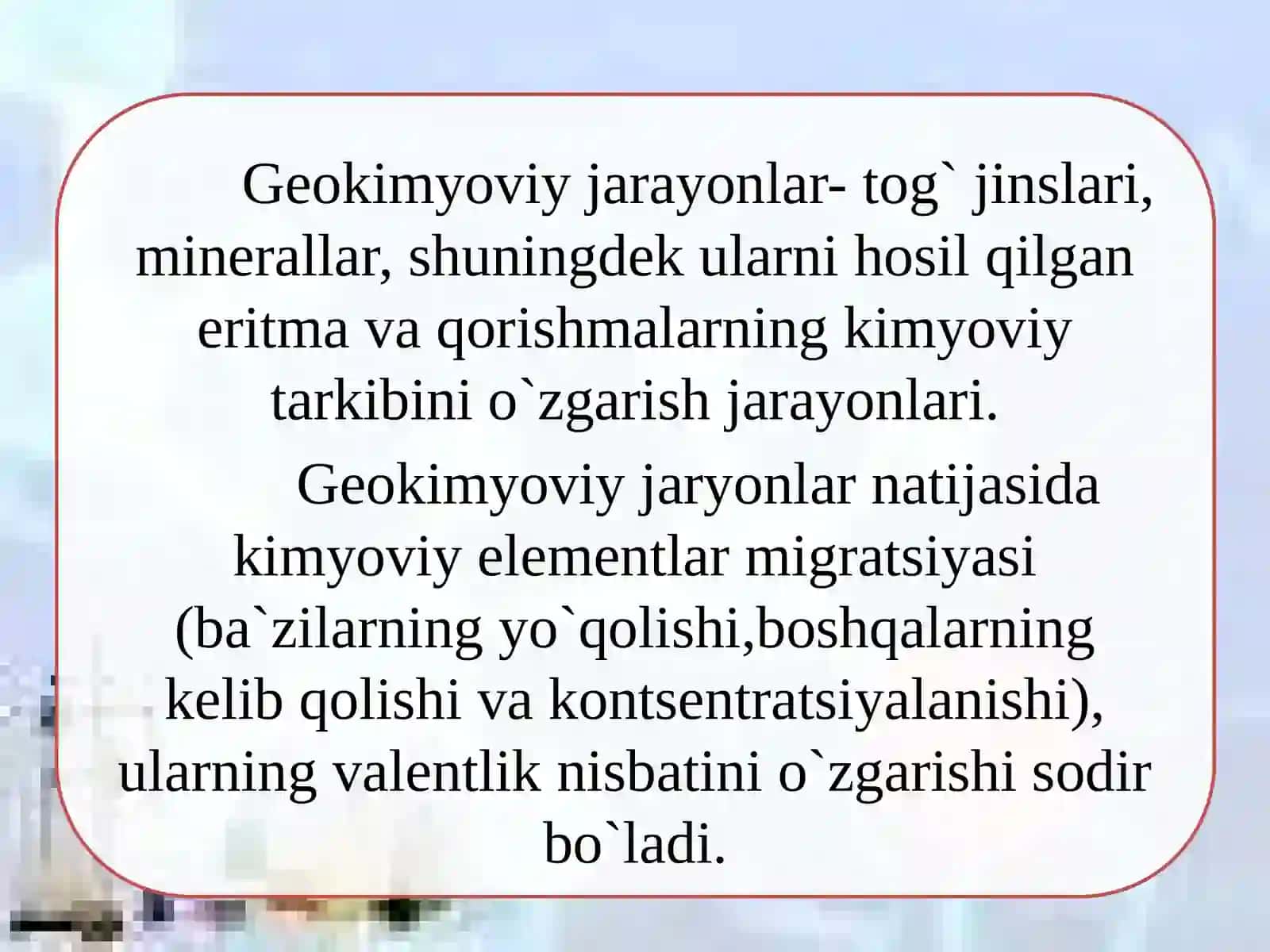Экзоген жараёнлар геокимёси 2