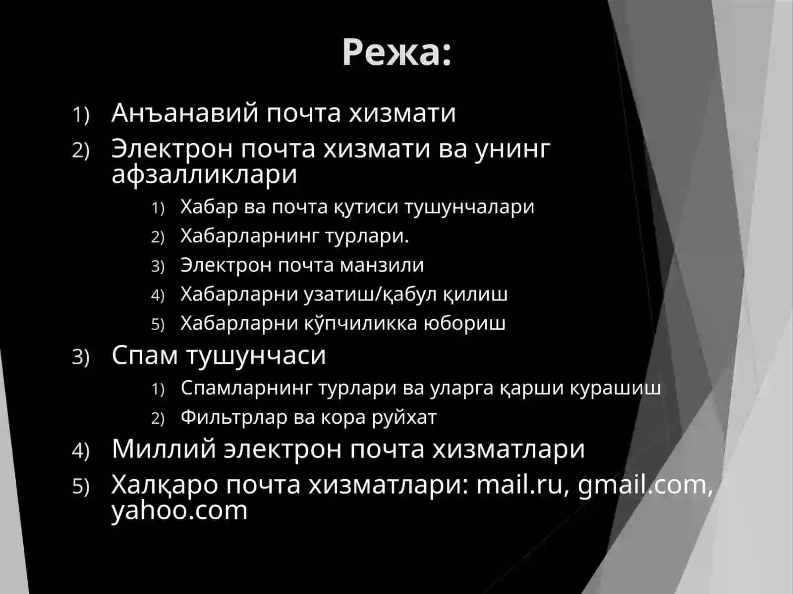 Халқаро почта хизматлари ва уларнинг турлари: mail.ru, gmail.com, yahoo.com 2