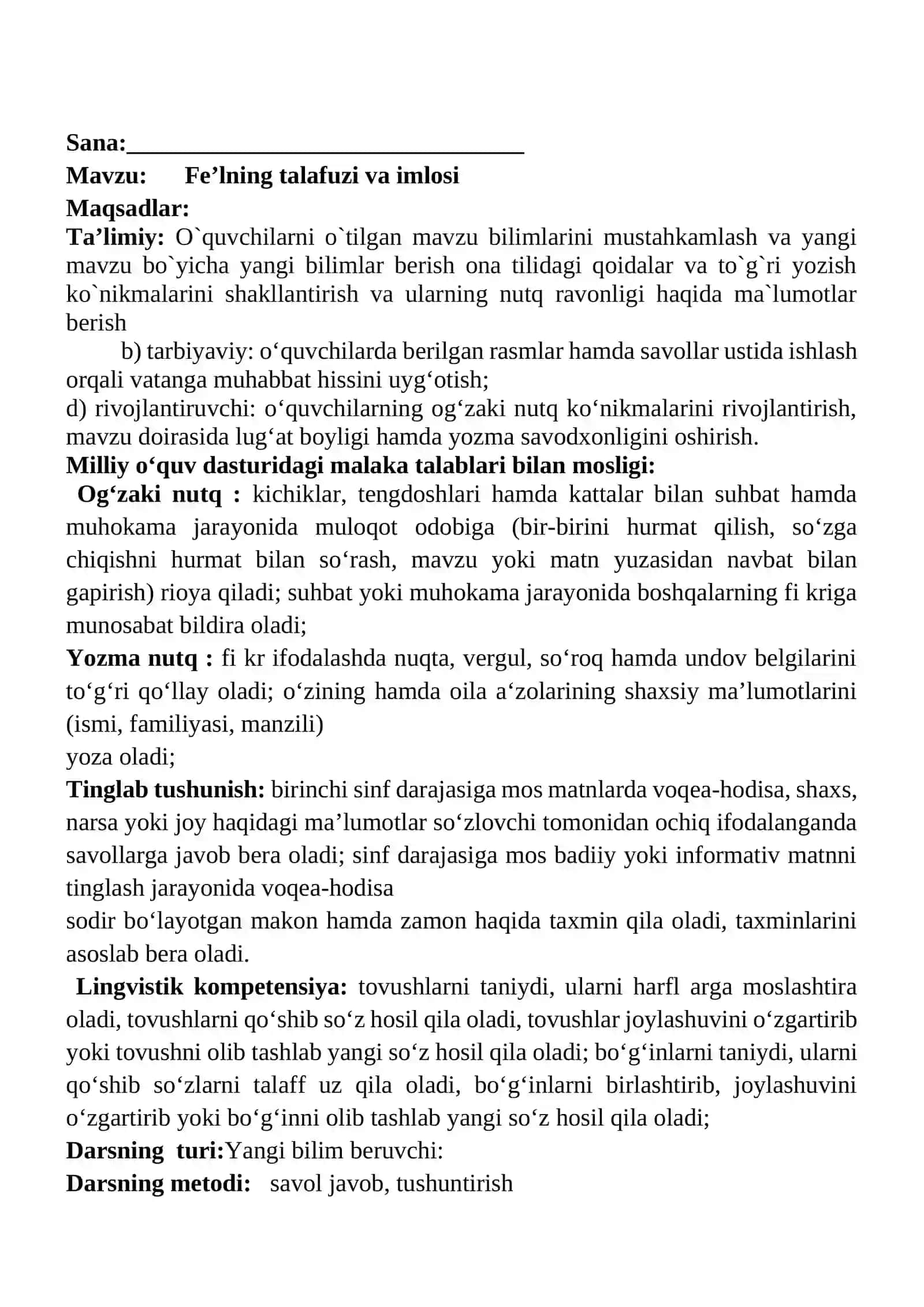 Fe’lning talafuzi va imlosi mavzusida 3-sinf Ona tili fanidan dars ishlanmasi 2