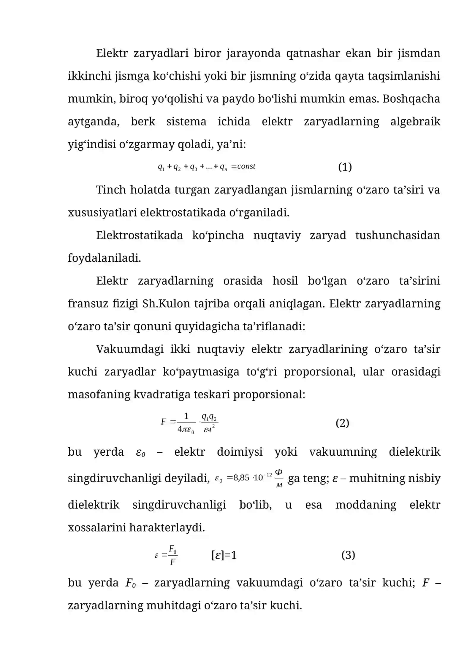 Elektr maydon vakuumda 2