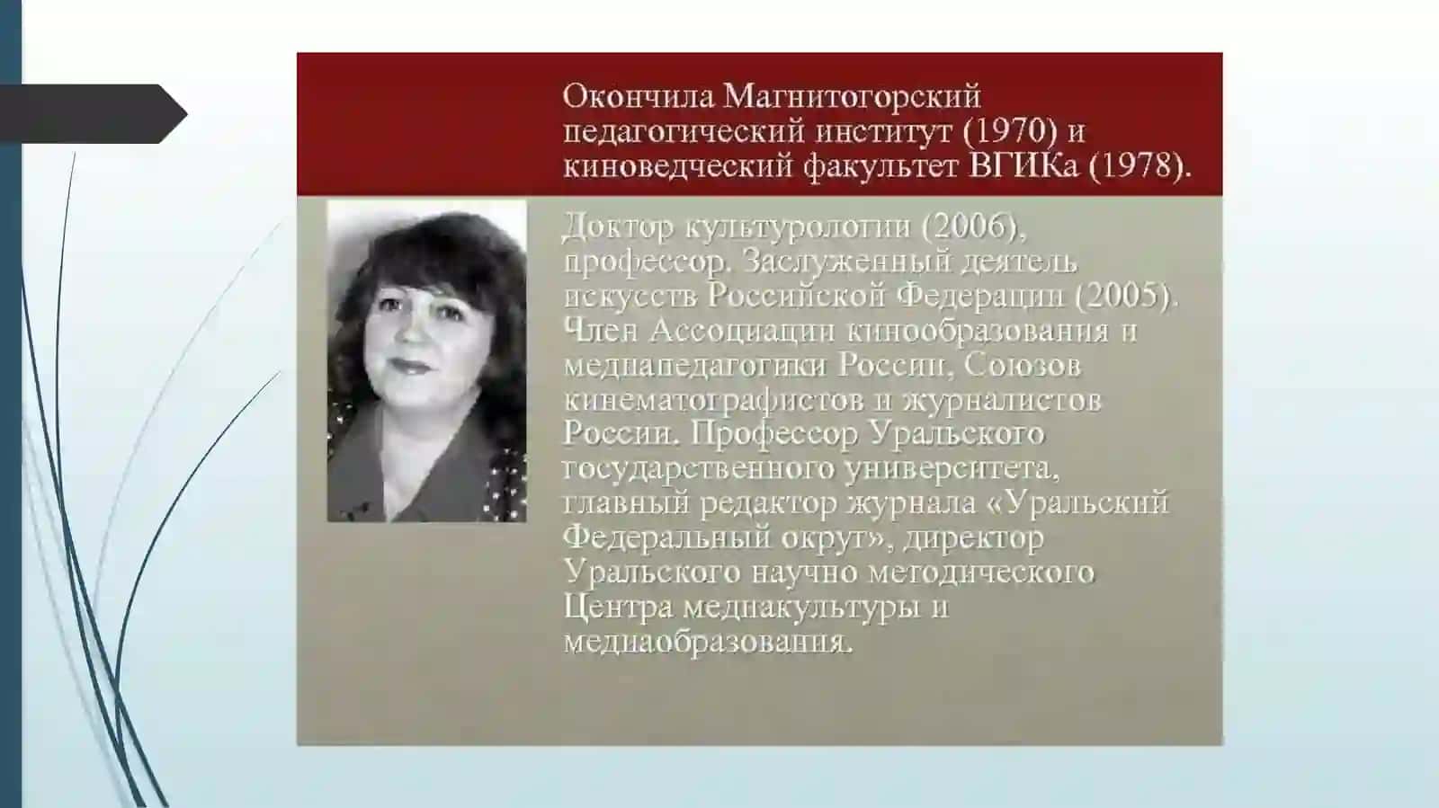 Функциимедиакультуры 2