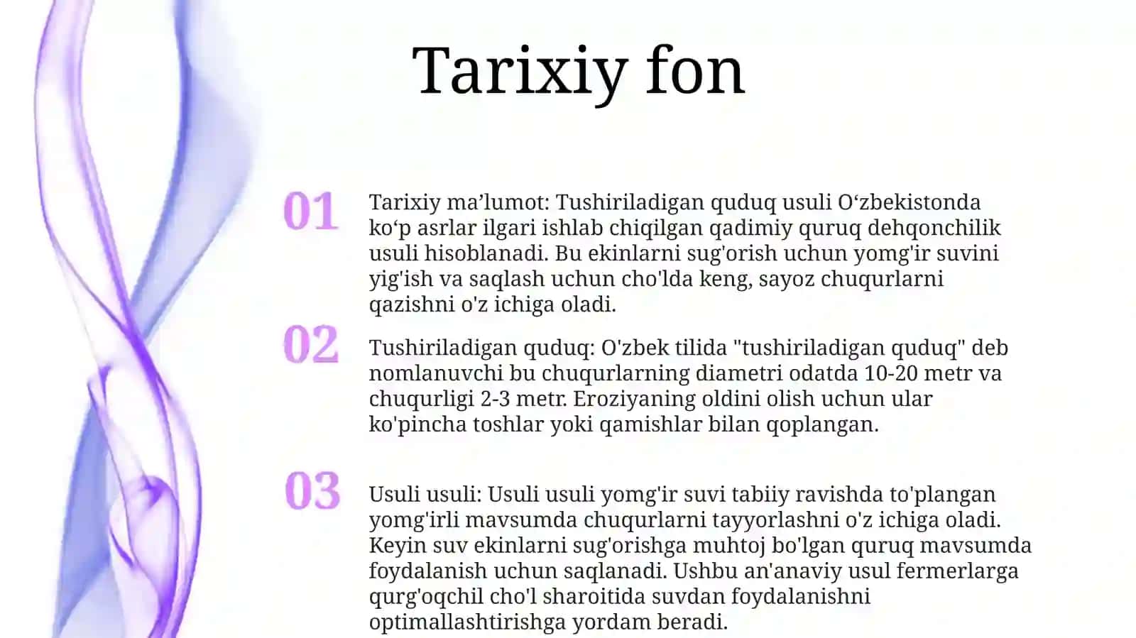 TushiriladiganQuduqUsuli 2