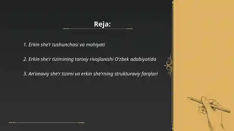 Erkin sheʼr tizimi 2