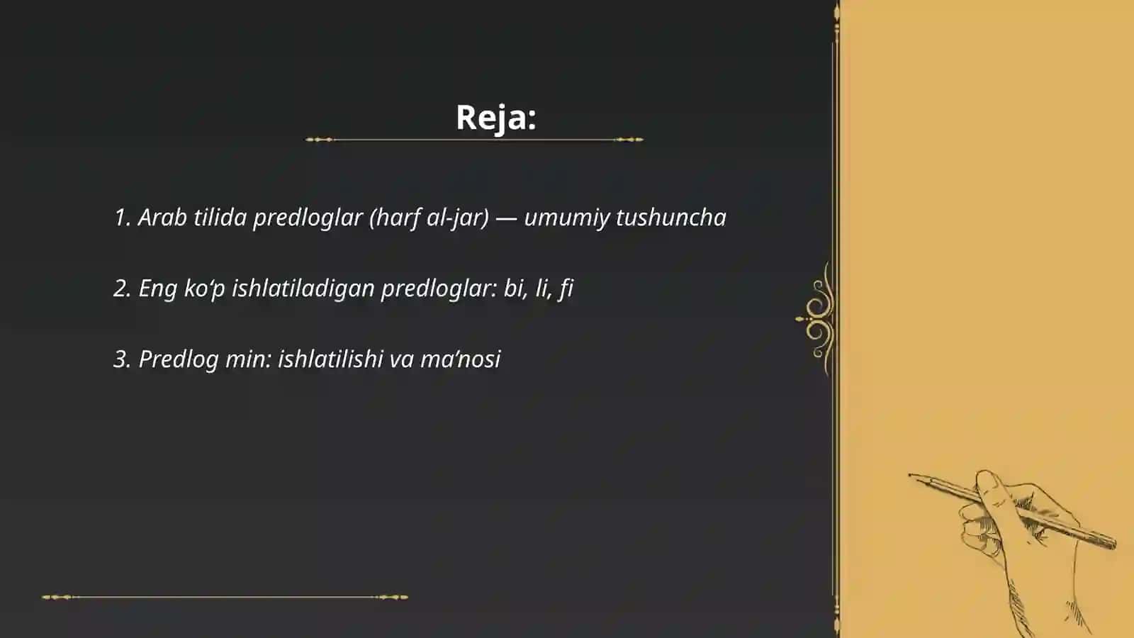 Arab tilida koʻmakchilar va predlog 2