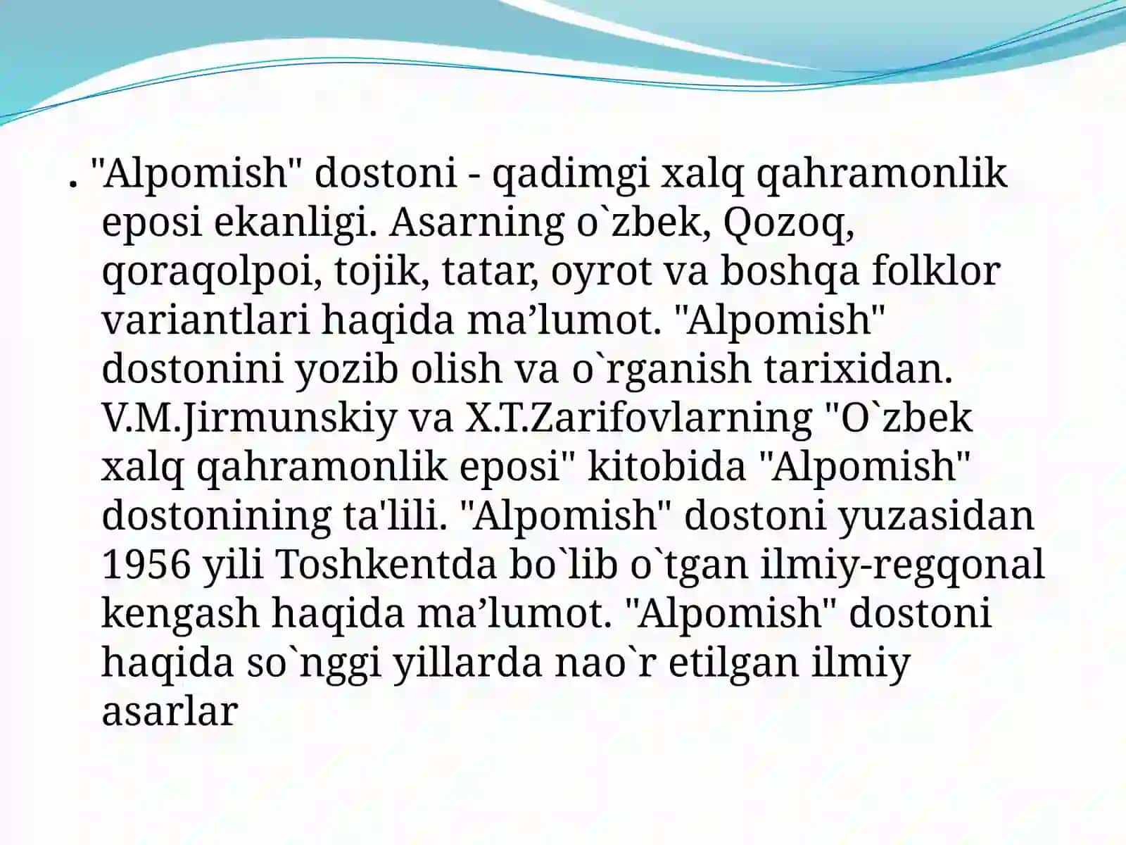 Alpomish Dostoni 2