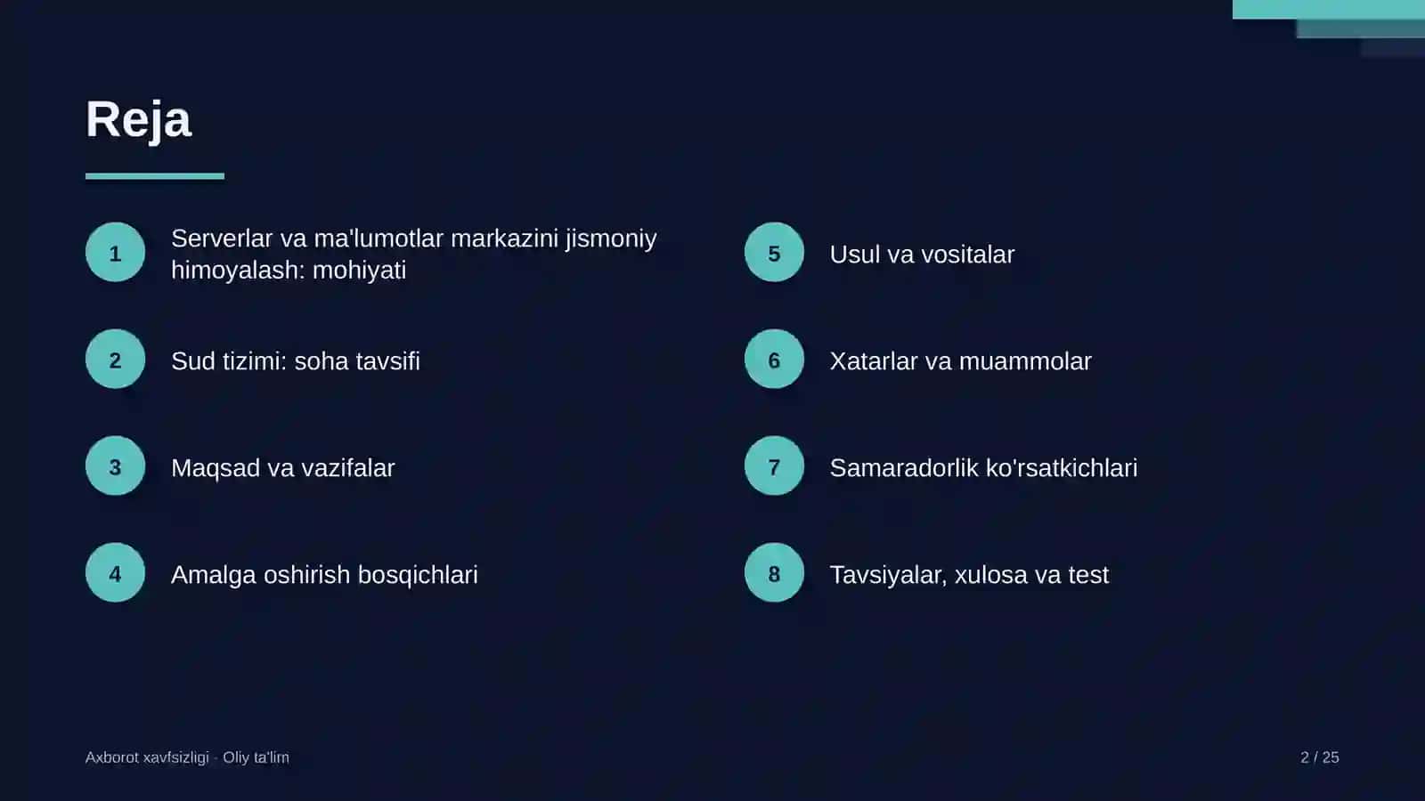 Sud tizimida serverlar va ma'lumotlar markazini jismoniy himoyalash 2