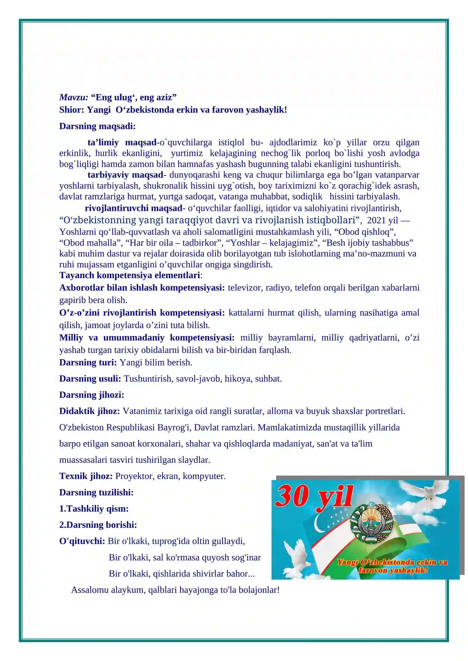 “Eng ulug‘, eng aziz” 2