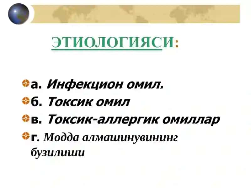 Сурункали гепатит 2