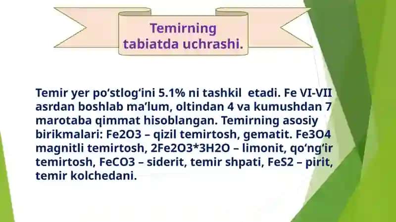 Temir. Xossalari 2