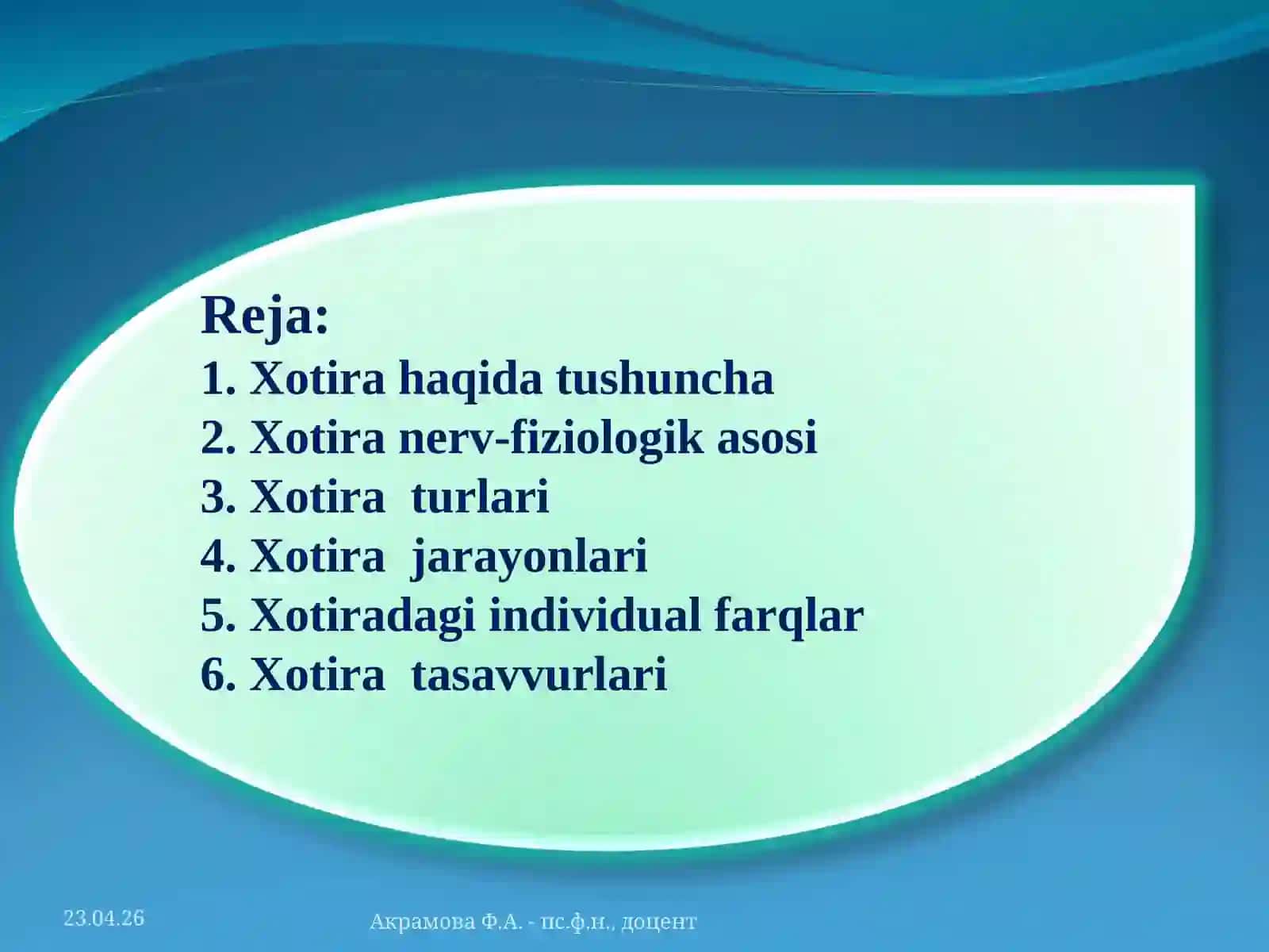 ХОТИРА 2