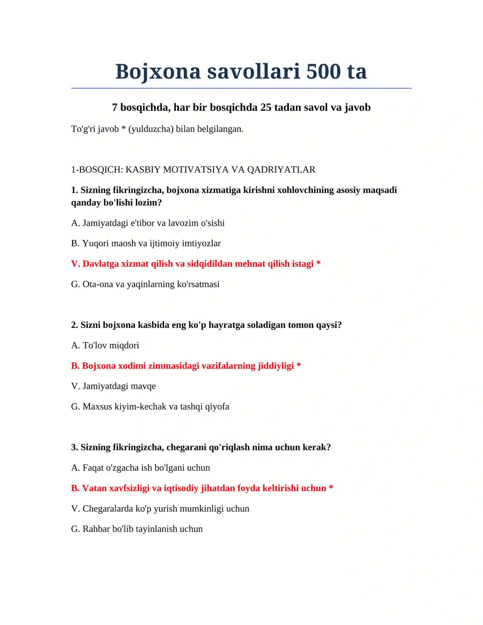 Bojxona savollari 500 ta 2