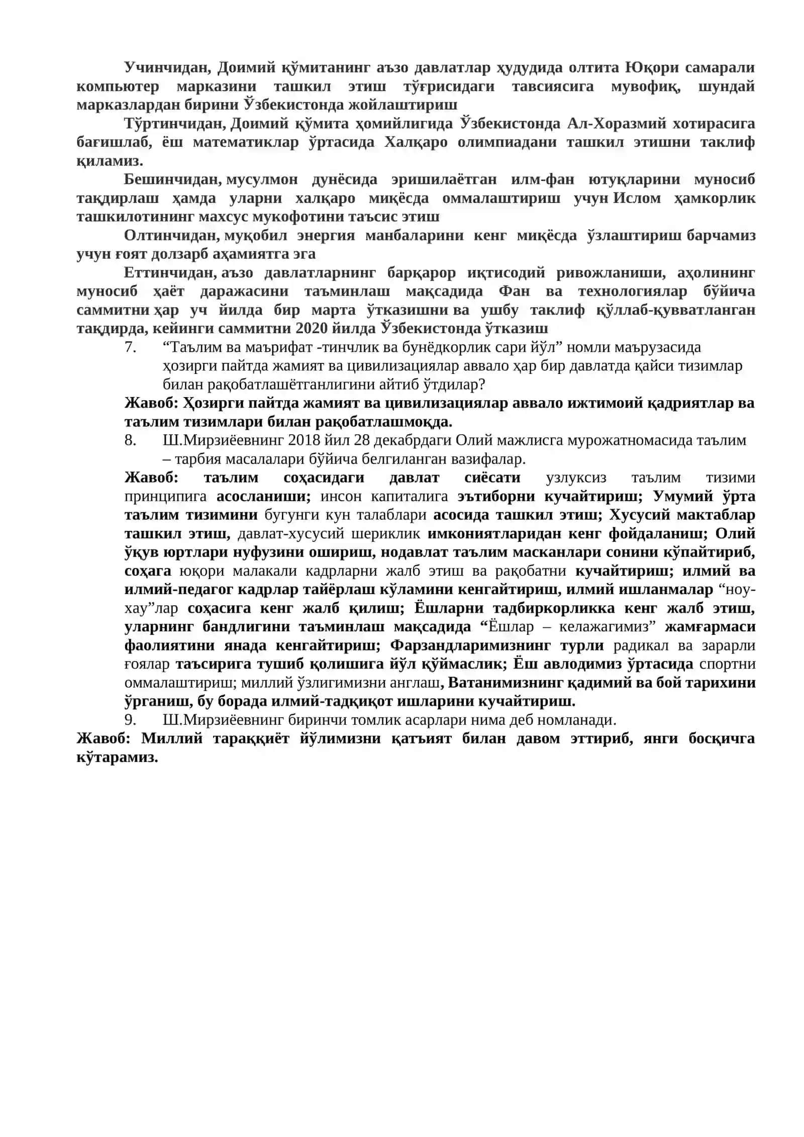 Ўзбекистон Республикаси Президенти асарлари ва маърузаларида таълим-тарбия масалалари 2