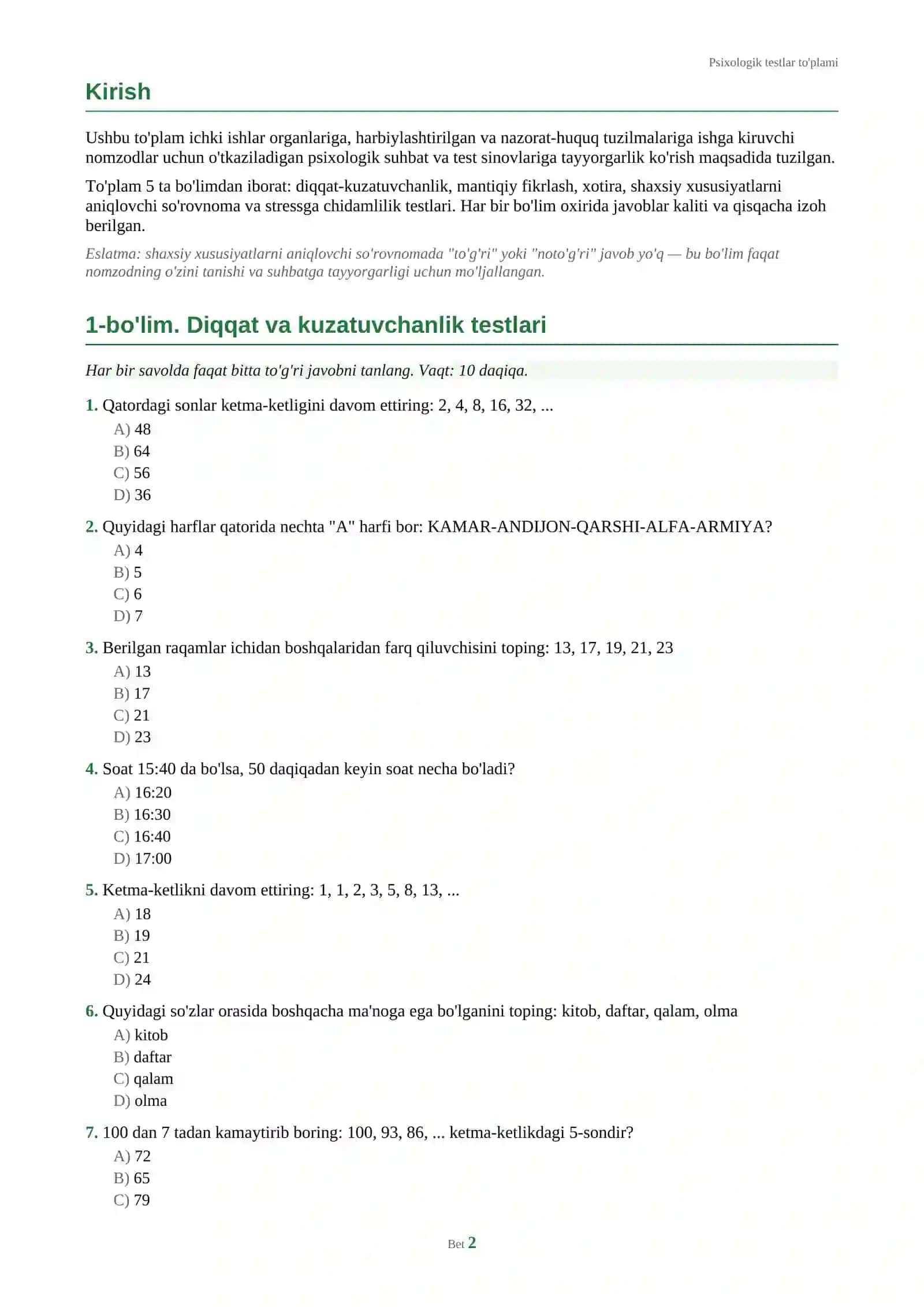 Ichki ishlar tizimiga kiruvchilar uchun psixologik testlar to'plami (javoblari bilan) 2