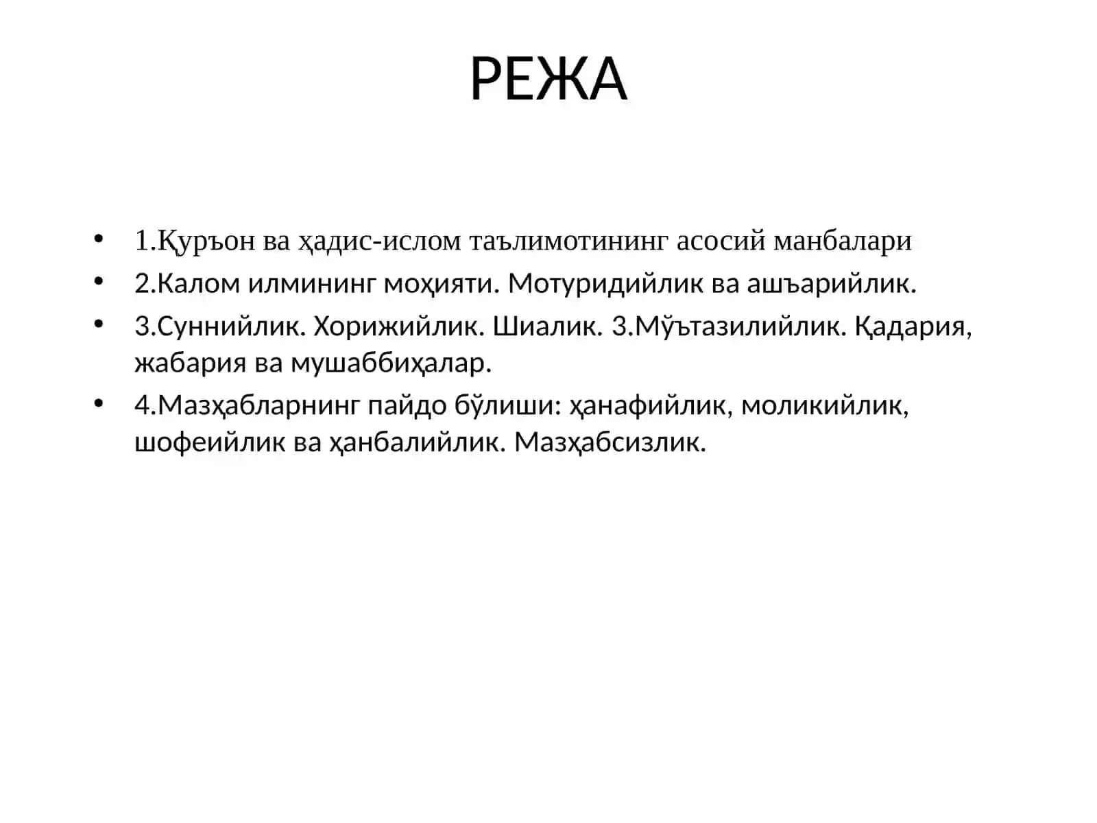 Ислом дини ва таълимоти 2