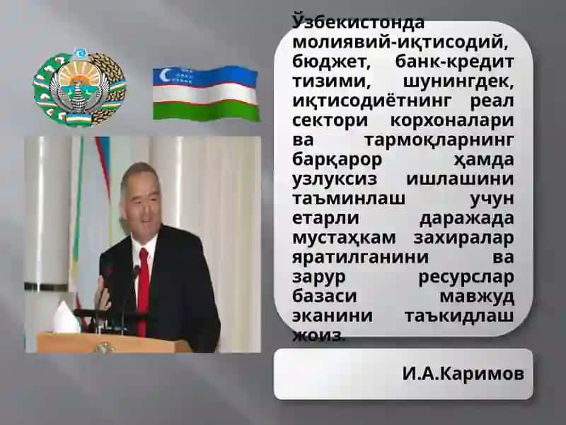 Pul krediti 2
