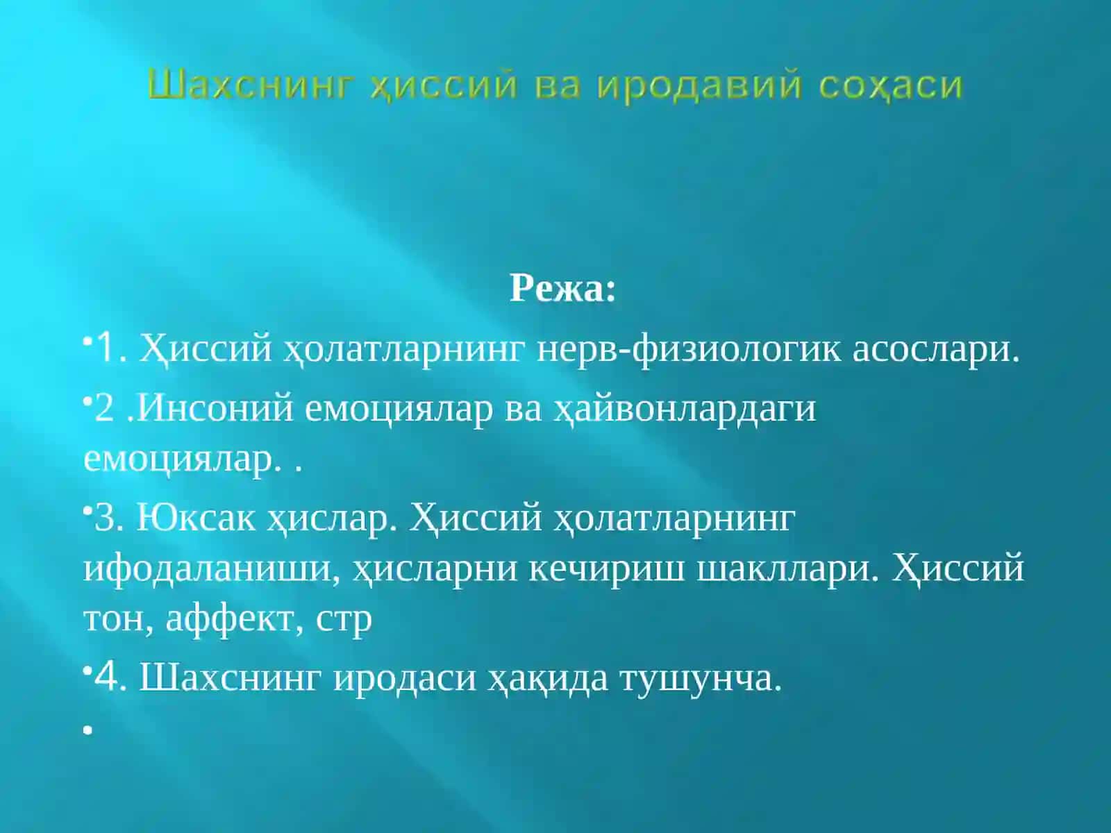 ҲИССИЁТ 2