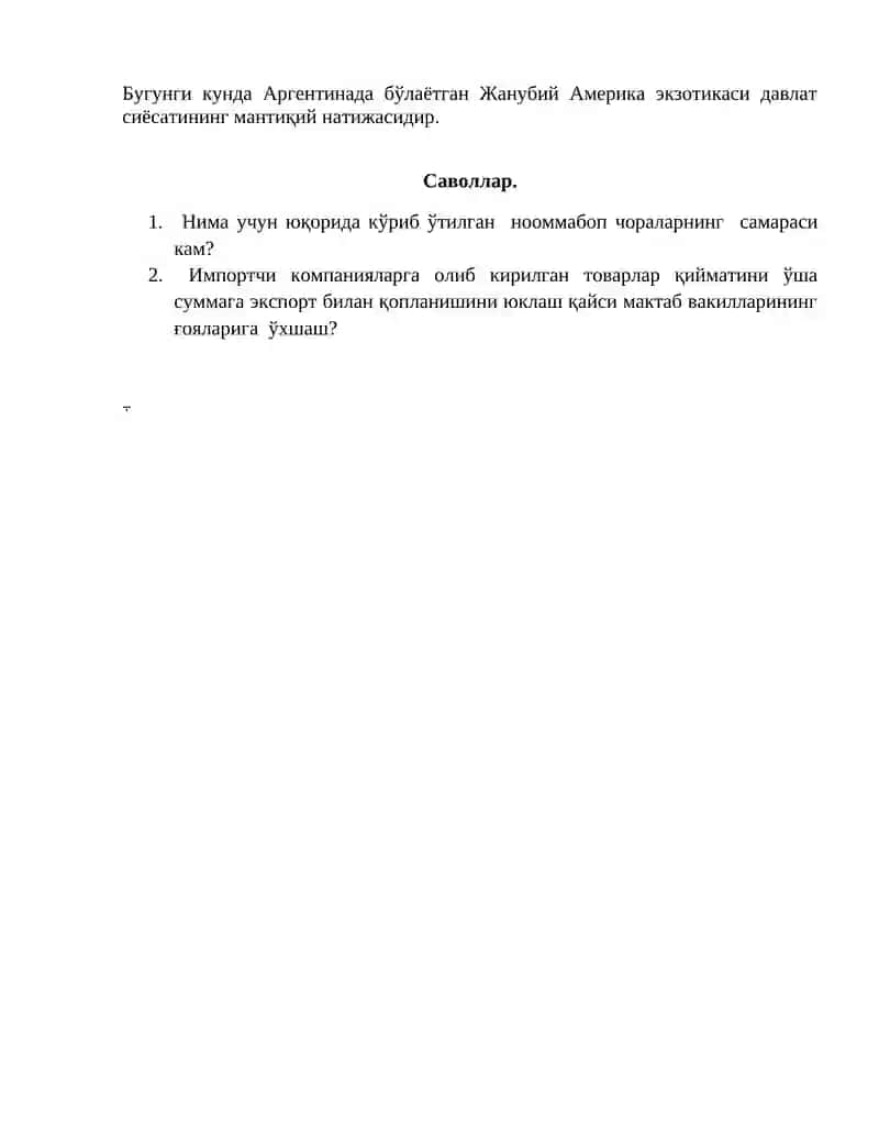 Тўлов баланси 2