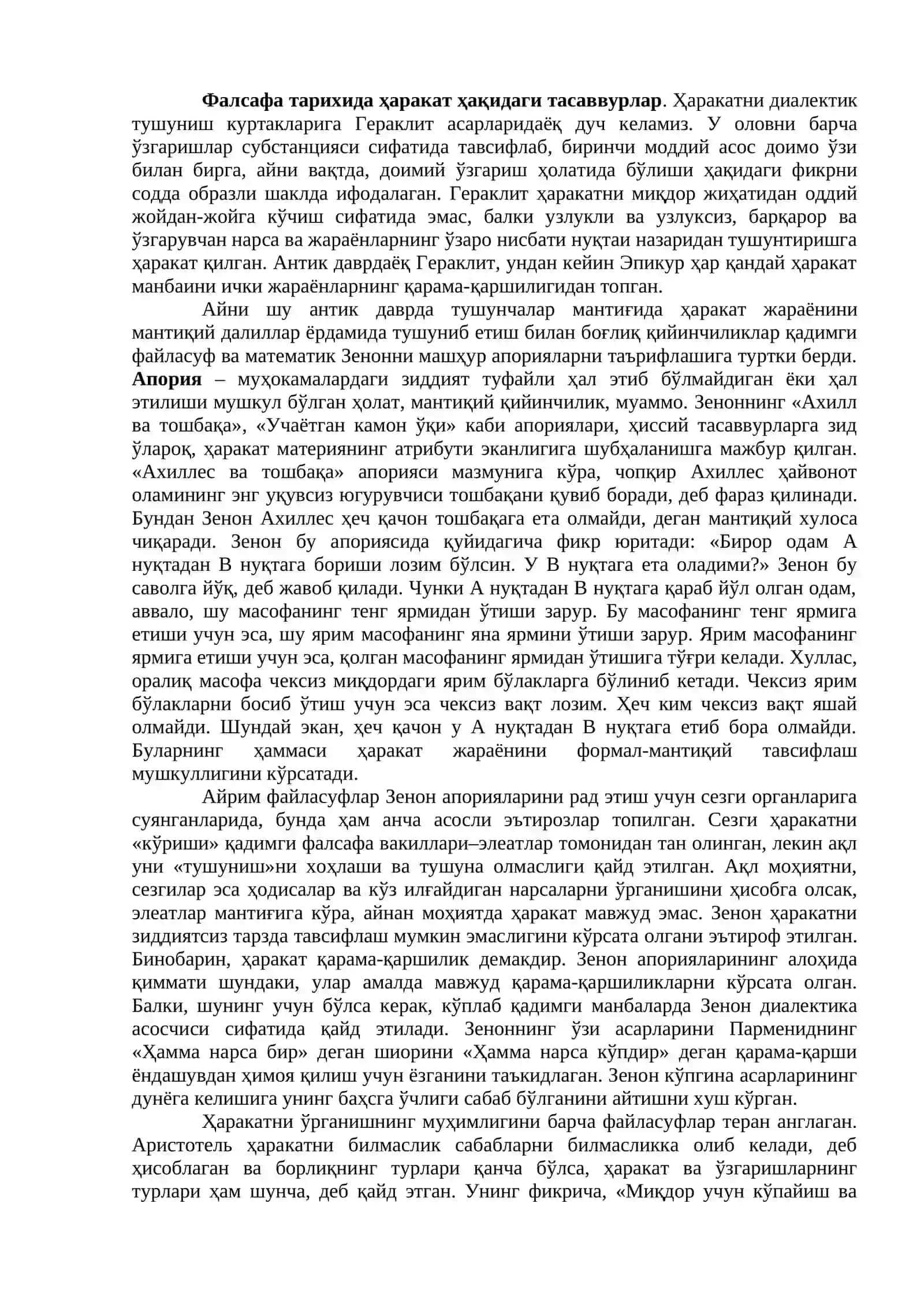 Ҳаракат ва ривожланиш 2
