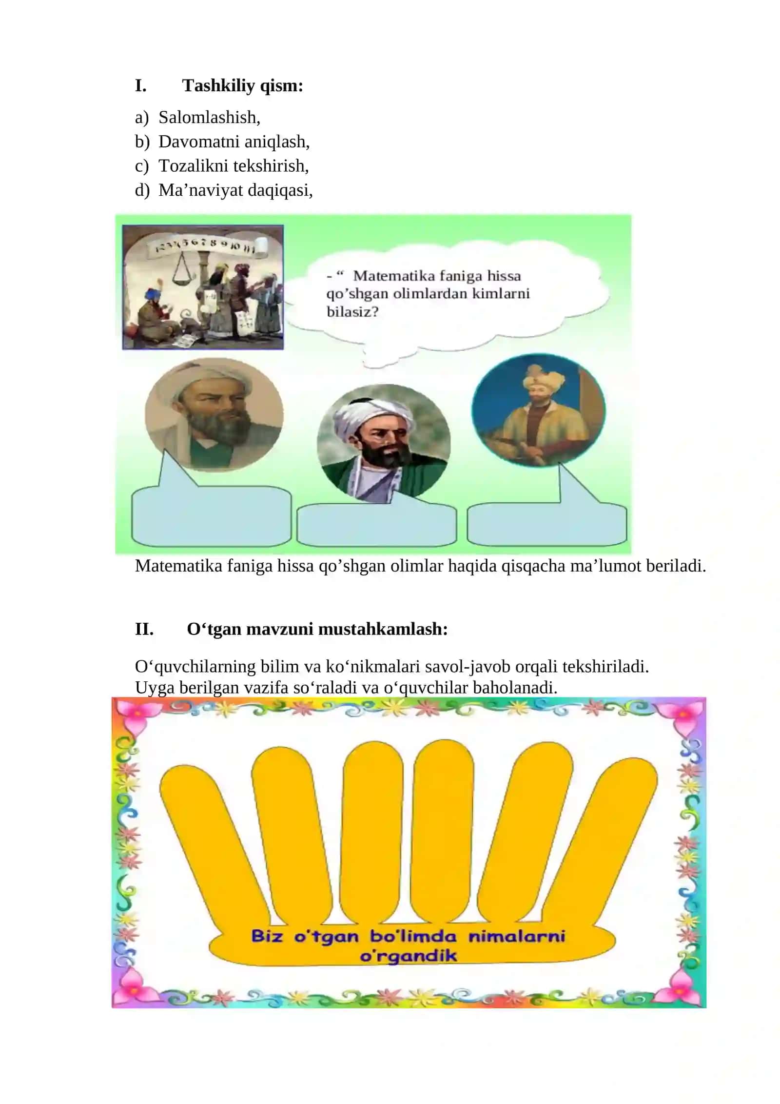 Eyler–Venn diagrammasi. Dars ishlanma 2