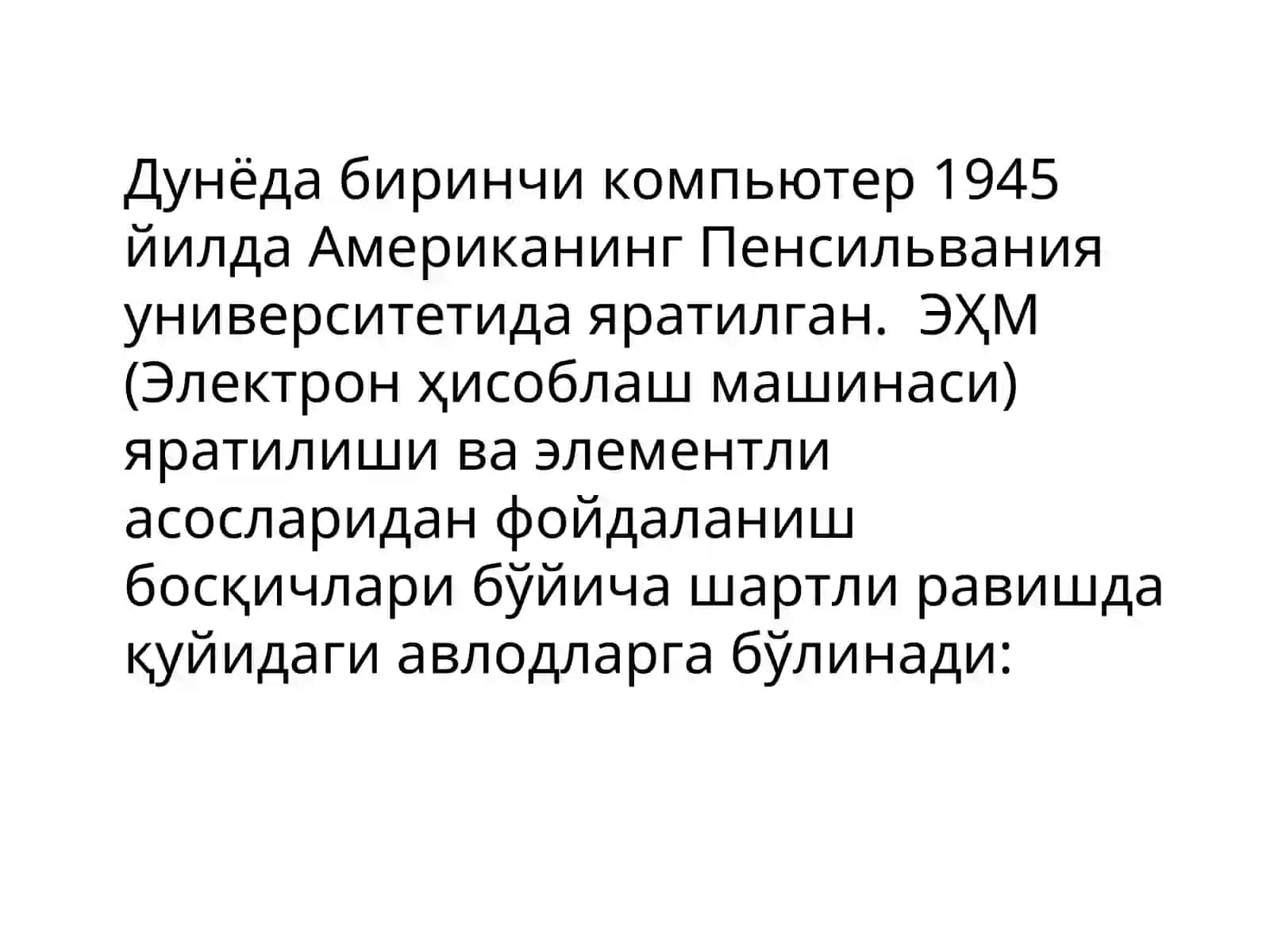Компьютернинг қурилмалари 2