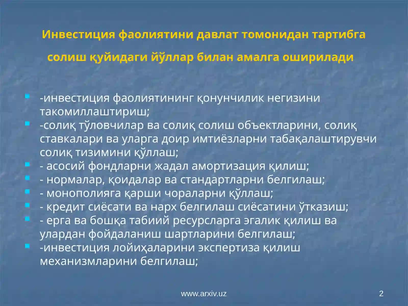 Инвестиция фаолияти 2