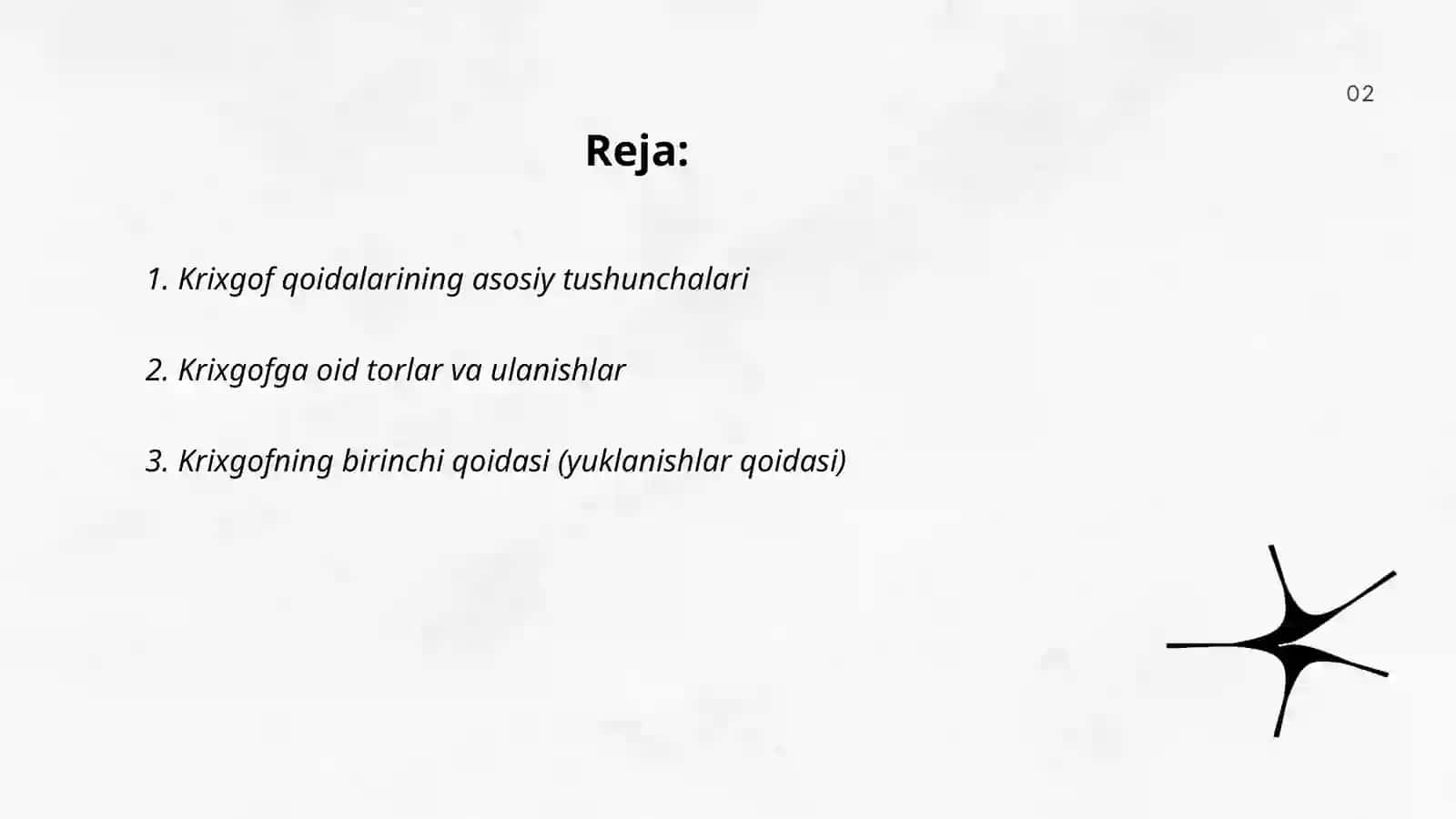 Krixgof qoidalari 2