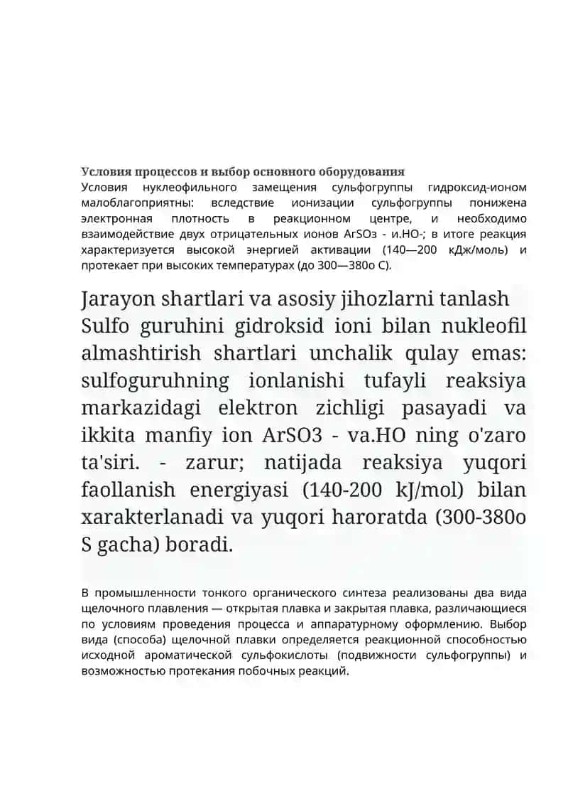 b-naftol sintezi 2