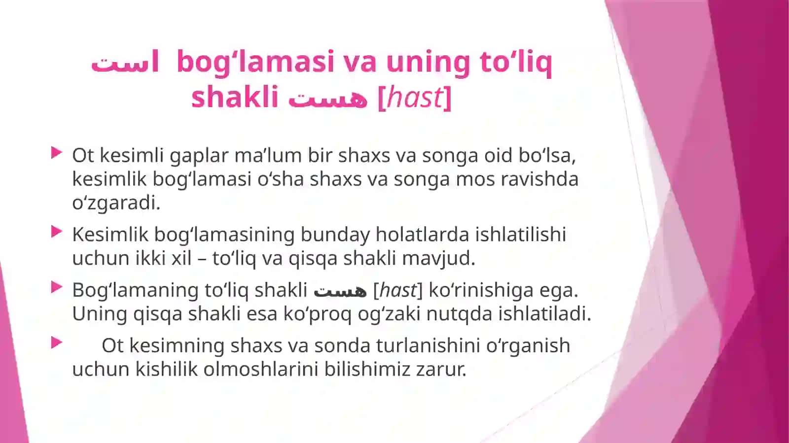 Kishilik olmoshlari 2