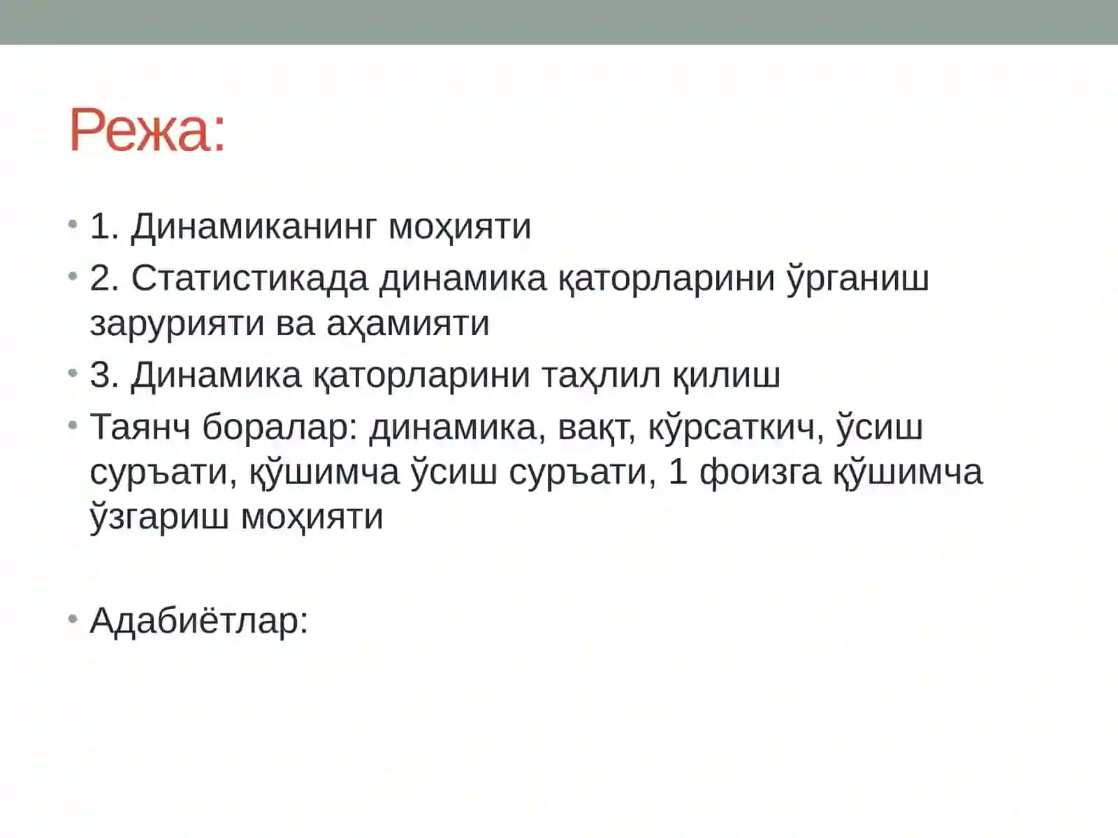 Dinamikani statistik o’rganish usullari 2