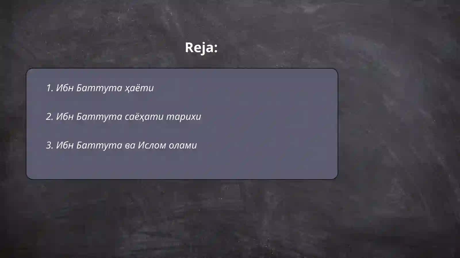 Ibbn batuta sayoxati 2