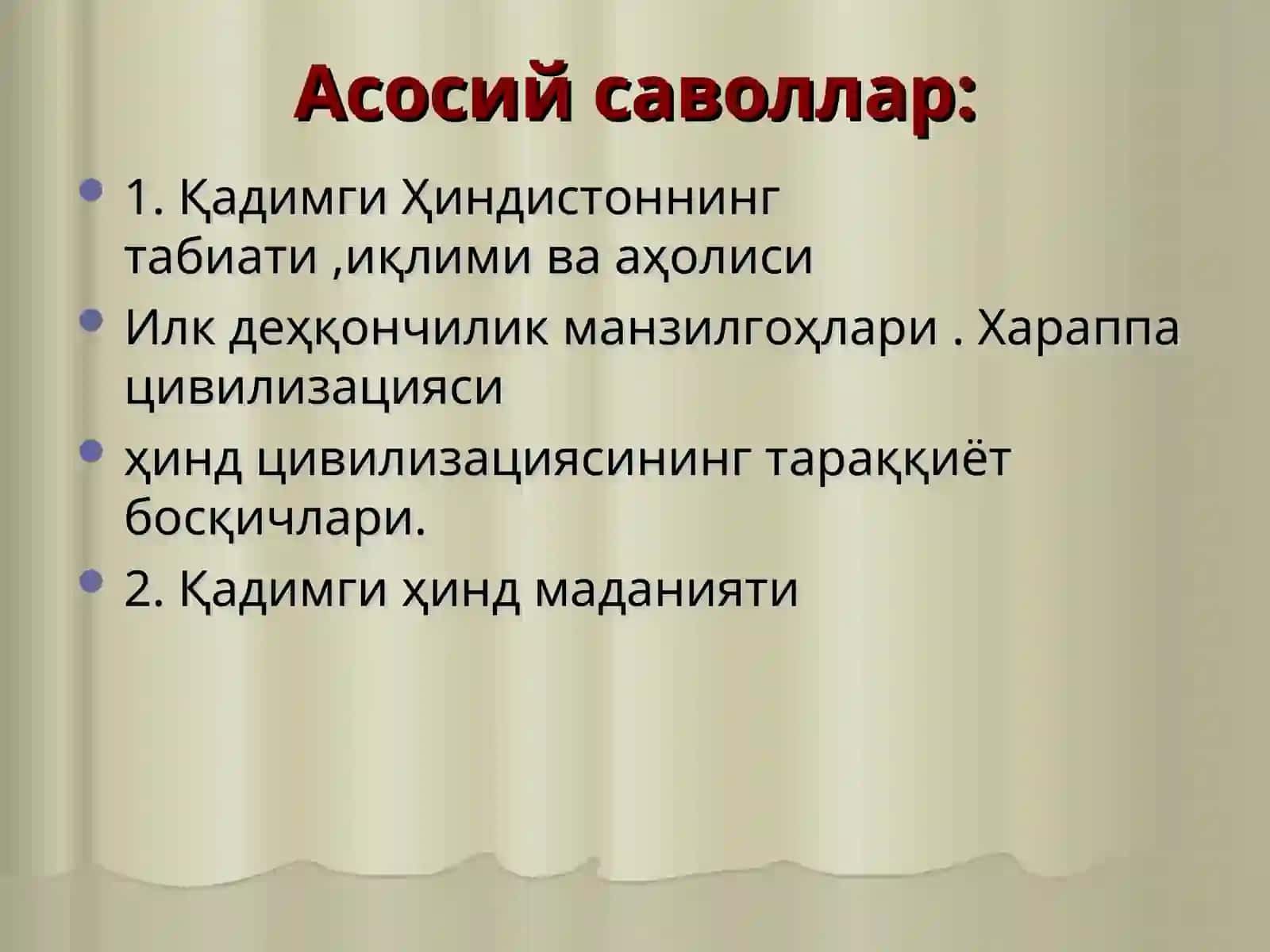 Ҳиндистон цивилизацияси 2