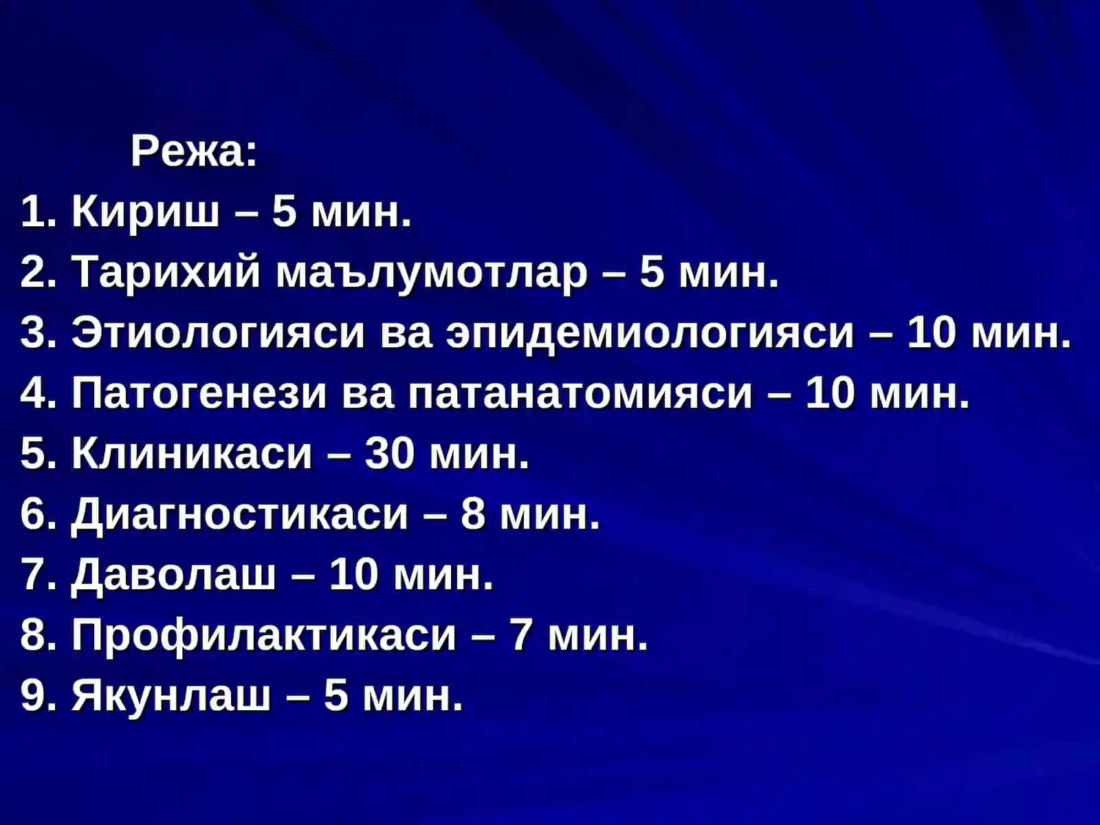 ЭПИДЕМИК ПАРОТИТ. КЎКЙЎТАЛ 2