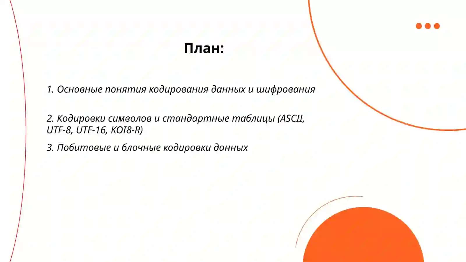 Кодирова Феруза 2
