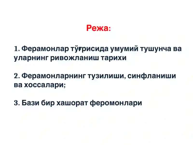 Ферамонлар Feramonlar 2