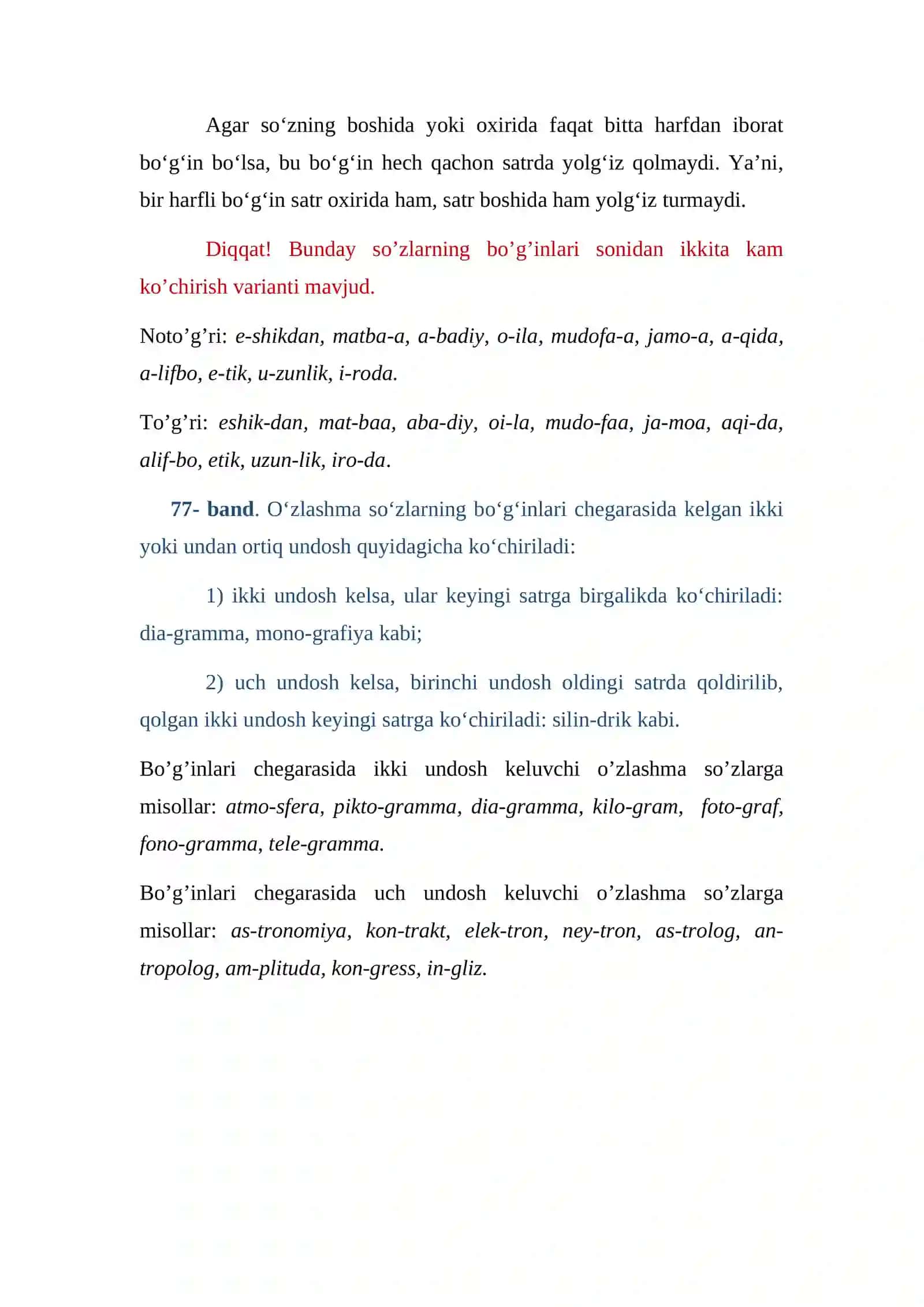 O’zbek tilining asosiy imlo qoidalari 2